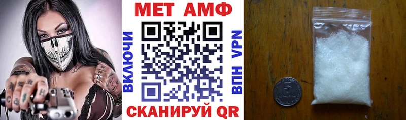 blacksprut ТОР  Чёрмоз  Амфетамин Premium 