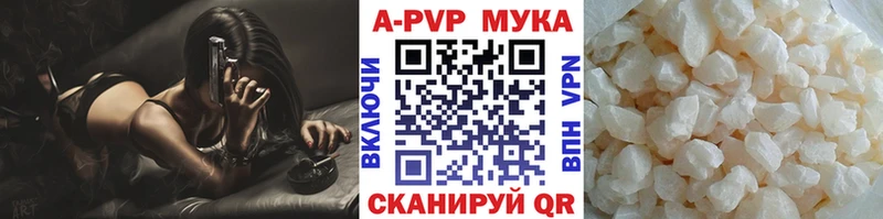 Alfa_PVP Crystall Чёрмоз