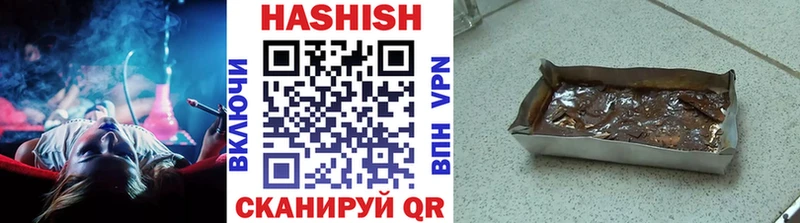 ГАШИШ VHQ  Чёрмоз 