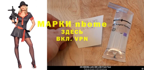 мефедрон Нязепетровск