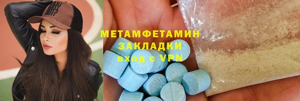 MESCALINE Осташков