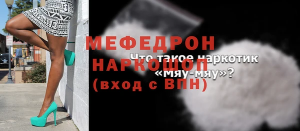 2c-b Болотное