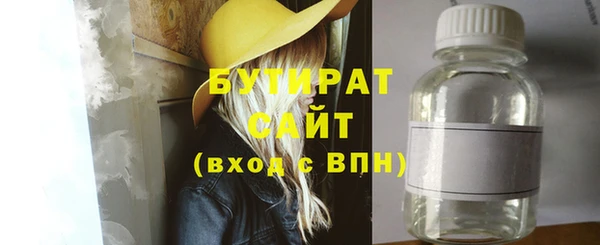 мефедрон Нязепетровск