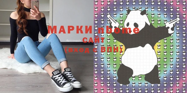 мефедрон Нязепетровск