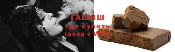 мефедрон Нязепетровск