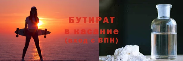 мефедрон Нязепетровск