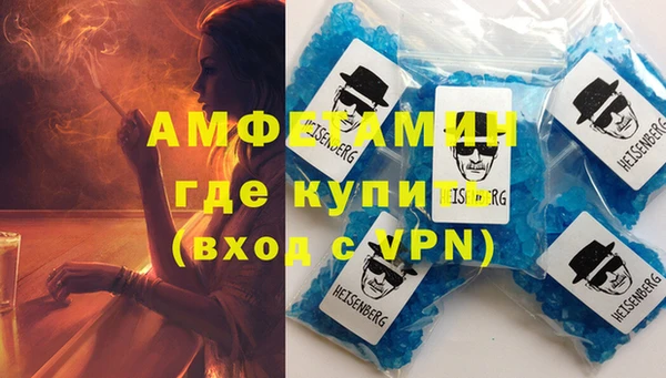 таблы Нягань