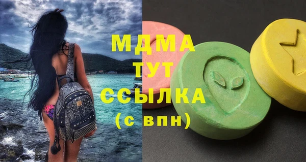 мефедрон Нязепетровск