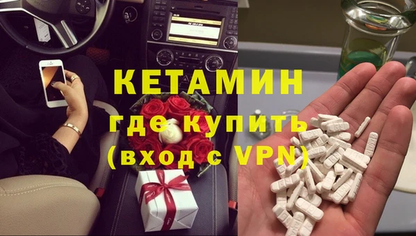 синтетический гашиш Северо-Курильск