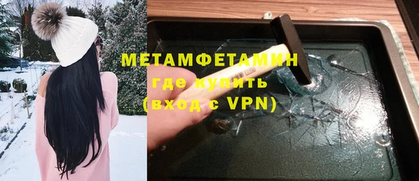 эйфоретик Осинники