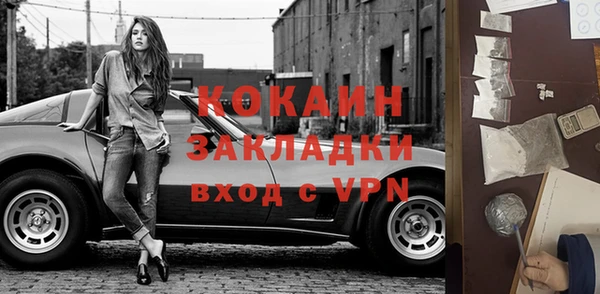 таблы Нягань