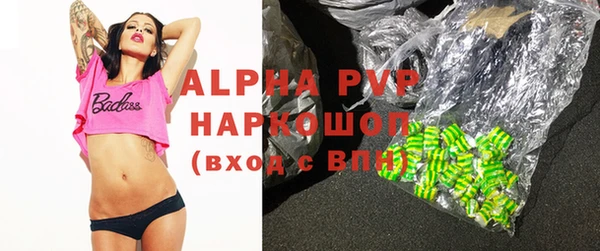 мефедрон Нязепетровск