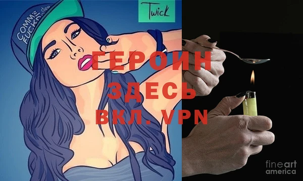 мефедрон Нязепетровск