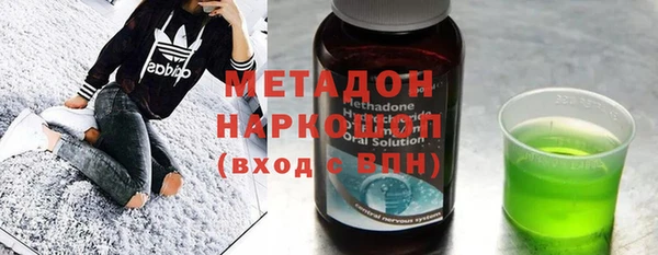 мефедрон Нязепетровск