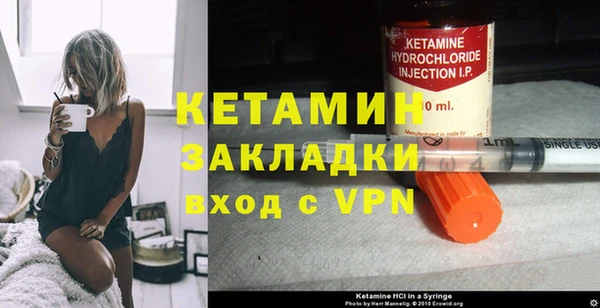 мефедрон Нязепетровск