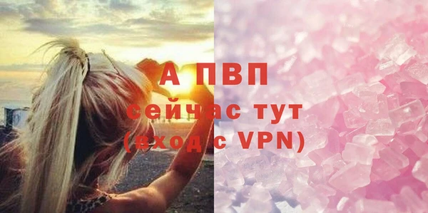 таблы Нягань