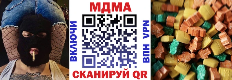 купить закладку  Чёрмоз  площадка официальный сайт  MDMA crystal 