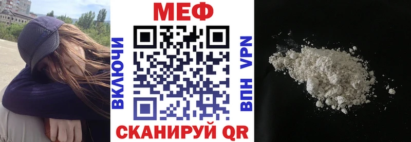 Мефедрон мяу мяу  Чёрмоз 