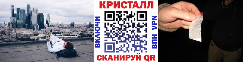продажа наркотиков  ОМГ ОМГ рабочий сайт  Метамфетамин мет  Чёрмоз 