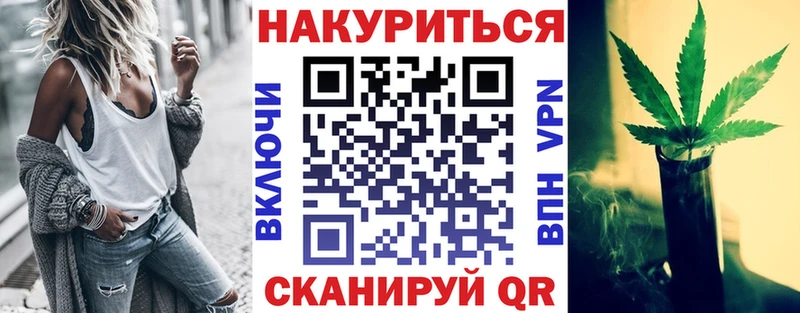 ОМГ ОМГ ТОР  Чёрмоз  Шишки марихуана конопля 